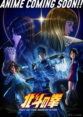 机械心跳 机甲动漫在线观看